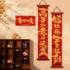 Traditional 2025 Snake Year Door Couplets Fu Character Hanging Ornament  Home Living Room Decor
