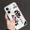 Cool Anime Kokushibo Phone Case for Xiaomi Mi 11T Pro 11 Lite Soft Phone Cover