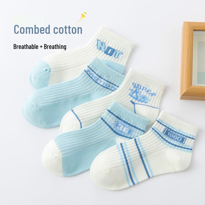 5 Pairs Kids' Mid-Calf Mesh Sports Socks - 75% Cotton, Odor-Resistant
