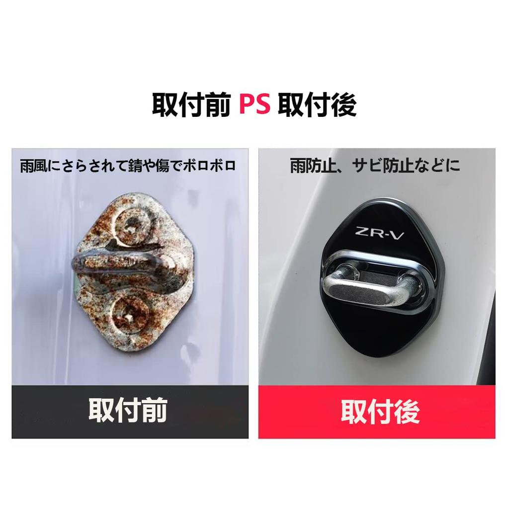 Haoshilianfa Door Striker Covers for New RZ3 RZ4 RZ5 RZ6 RZ Series 2023 Stainless Steel Door Lock Easy Set of 4 Honda's ZR-V/ZR-V (April Onwards),