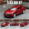1/43 KIA K7 Model Mașină de Jucărie pentru Copii MSZ CCA Aliaj Diecast Sedan Vehicul Miniatură Tracțiune înapoi Colecție Cadou pentru Copii Băieți