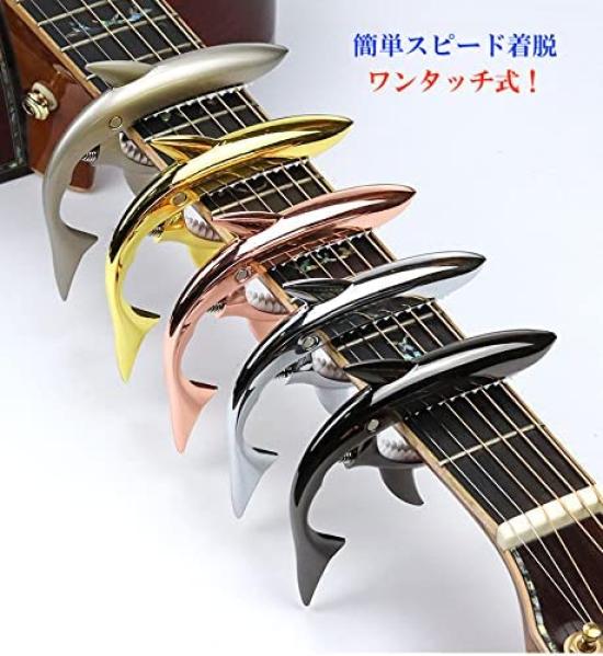 Guitar Capo for Acoustic Guitar Tuning Chord Key du Capo, Shark-shaped (Pont Monde) (Gold)