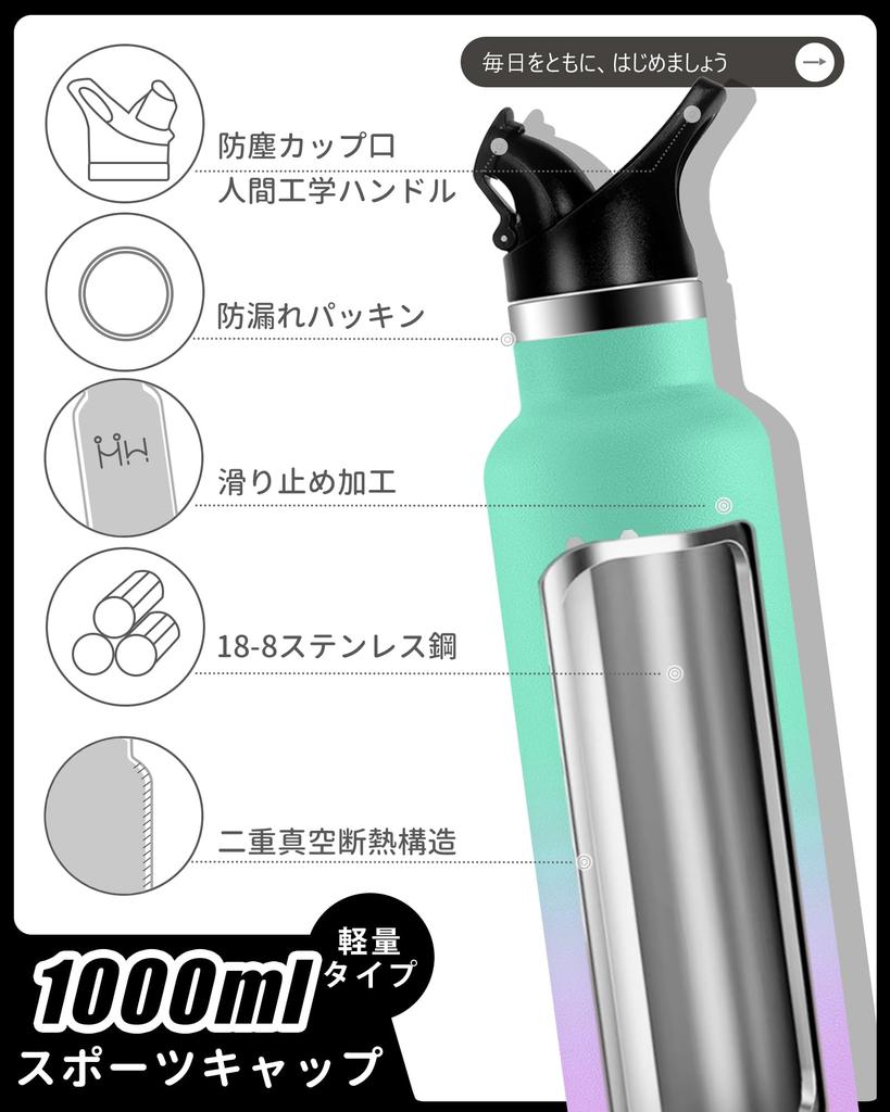 1000ml Stainless Steel Water Bottle, Keeps Cold or Hot, Vacuum Insulated, Suitable for Sports Drinks and Carbonated Drinks, Screw-On Design,