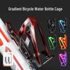 Adjustable Quick Release Bicycle Water Bottle Cage