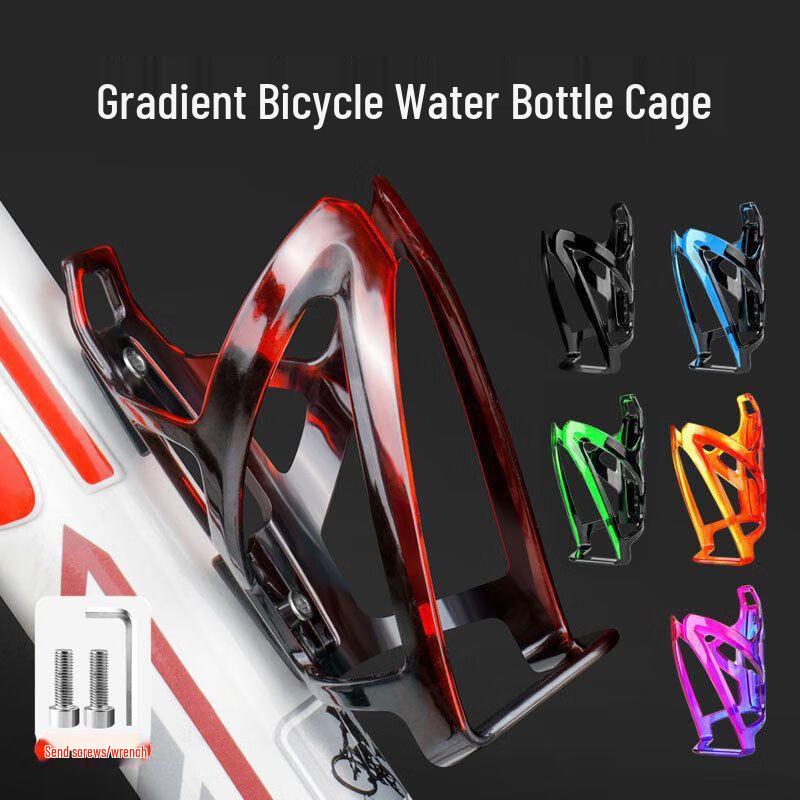 Adjustable Quick Release Bicycle Water Bottle Cage