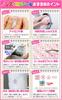 Hobby Navi Sticker Application Name for Up To 748 310 [Name Guide] Stickers, 2-piece Set, Waterproof, Non-iron, Tags, Sheets, Designs, Name-2nano-fba