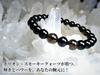 Powerful Protection Stones for Warding Off Evil and Morion and Smoky Quartz Bracelet for Men and 8mm Natural Stones Medium 16cm Misfortune! Women.