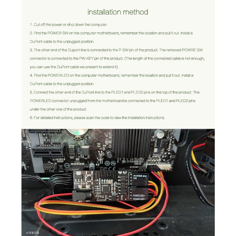 Computer Remote Boot Card App Remote Control On/off Restart Relay Module for Computer, Support Multi-person Sharing