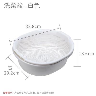 Kitchen Plastic Draining Basket Set
