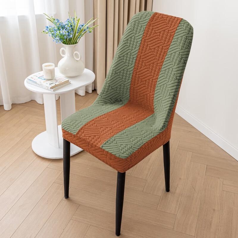 Guraide Small Arc Dining Chair Cover