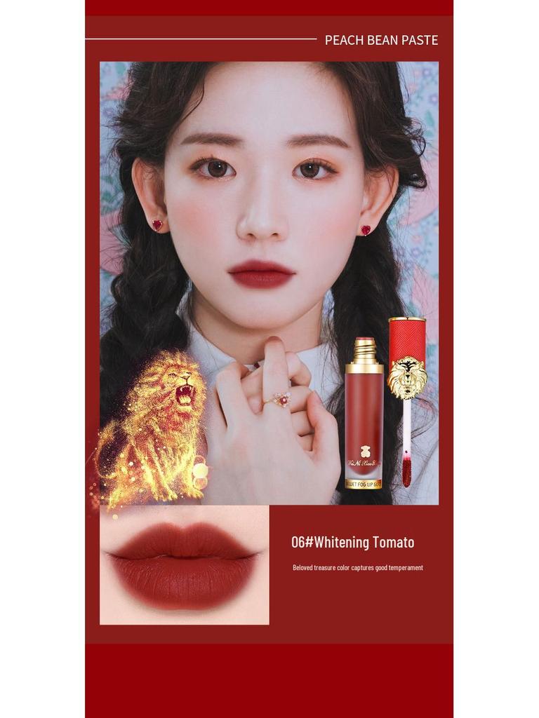 Winnie the Pooh Velvet Matte Lip Glaze In Milk Tea Color