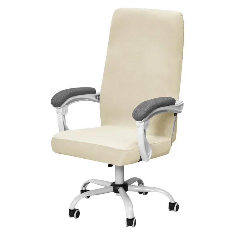 Чехлы для офисных компьютерных кресел из бархата, супермягкие эластичные чехлы для кресел, однотонные чехлы для игровых кресел, съемные чехлы для пыли 1PC