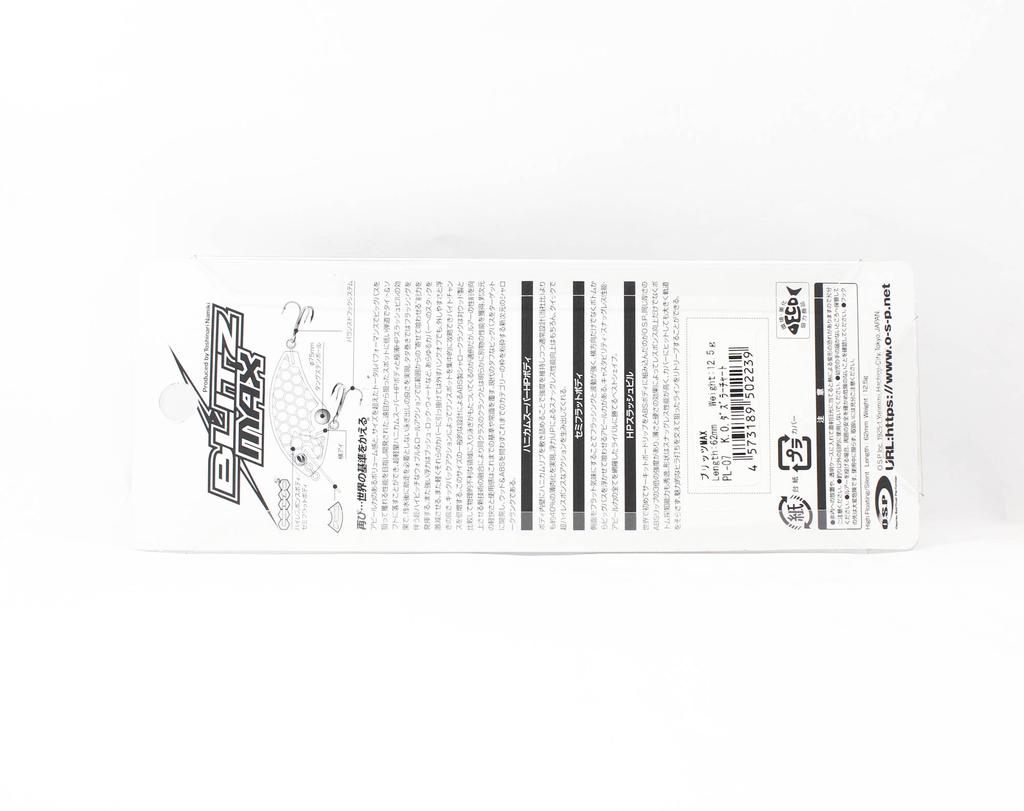 OSP Blitz Max 62 mm 12,5 grammi Esca Galleggiante PL-07 (2239)