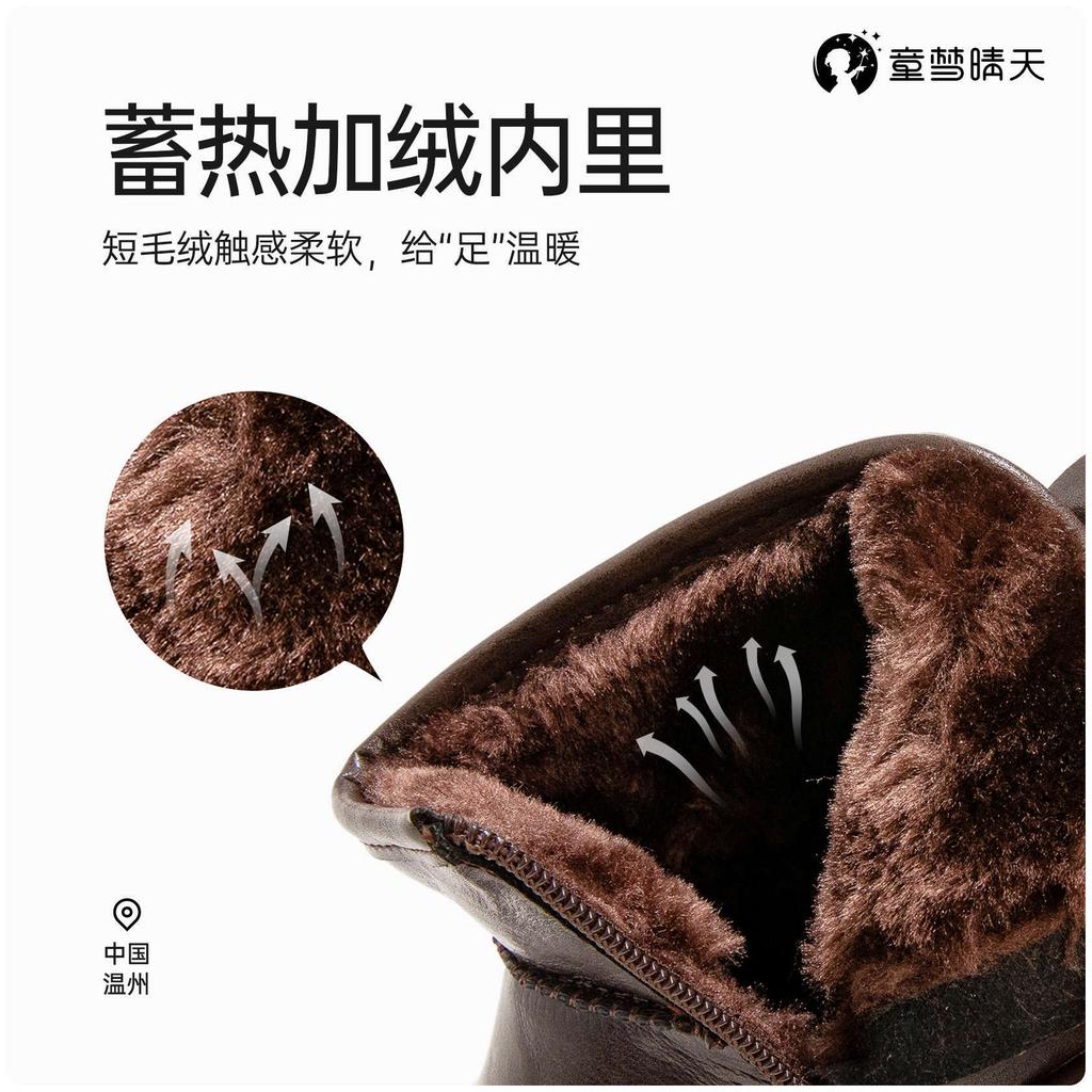 Girls Snow Boots Winter 2025 New Children's Cotton Shoes Piled Thickened Outer Wear Women's Treasure Northeast Snow Cotton Waterproof