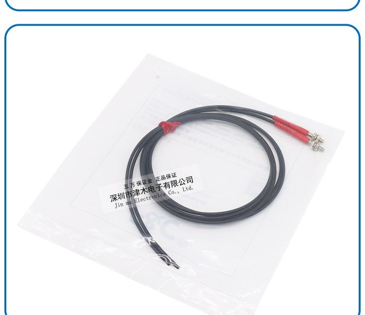 Jiazhun FFTC16-310/410 Multi-core Through-beam Fiber Optic Sensor