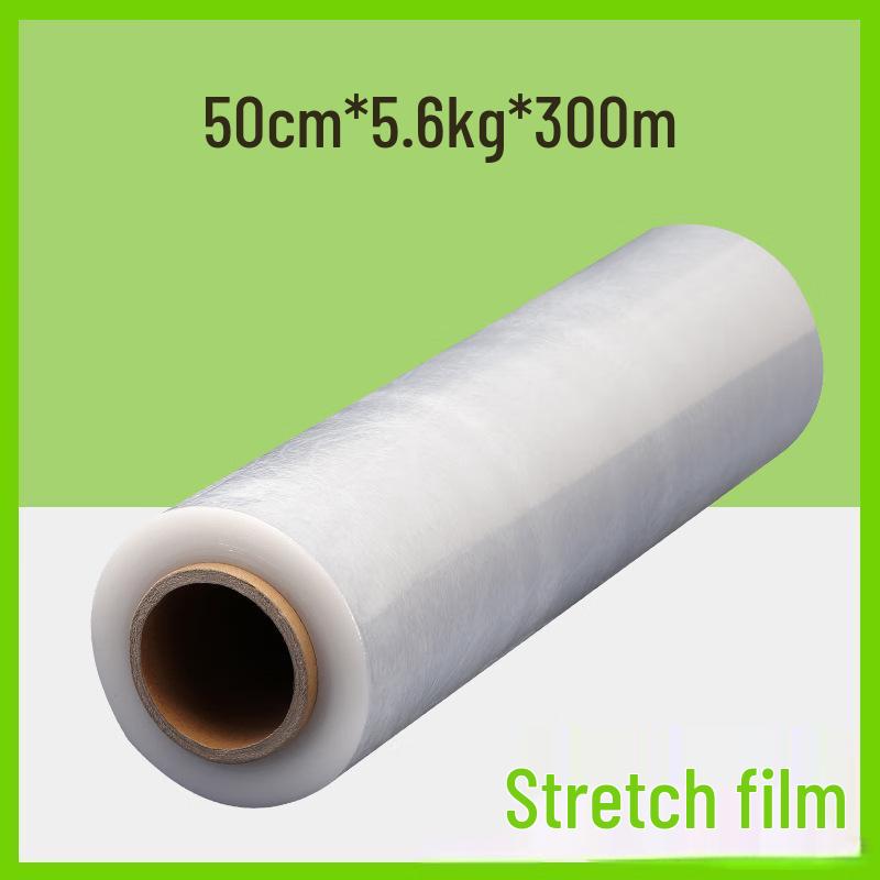 MOLIXIANZI PE Stretch Wrap Film