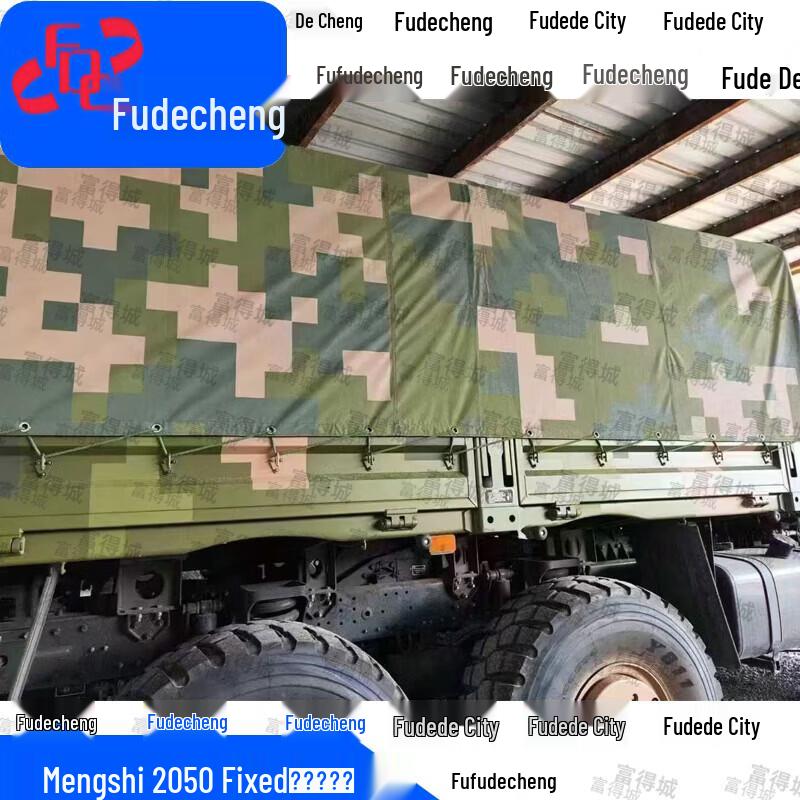 Fudecheng Heavy-Duty Vehicle Tarpaulin & Accessories