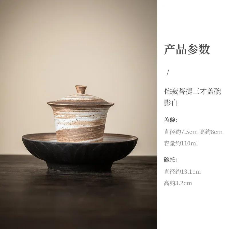 Stoneware Zen Gaiwan Japanese Retro Ceramic Tea Bowl Household Kung Fu Tea Ceremony Bowl Gaiwan Tea Bowl