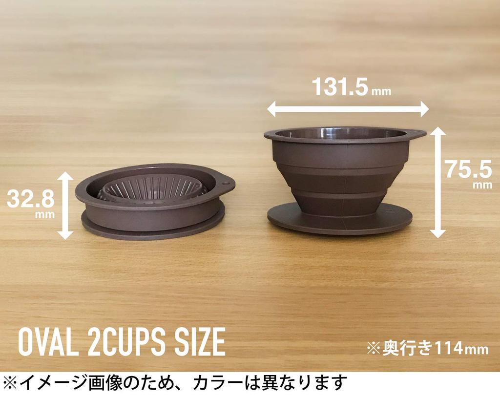 World Create ViV Dripper Coffee Folding 2 Cups Red 60000