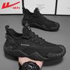 Men's Lightweight Breathable Running Shoes