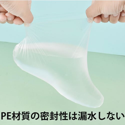 LeTradeJP Einweg Transparente Fußüberzieher mit Klebeband, Mehrzweck, DIY Wasserdicht, Extra Dick Fußschutz, Infektionsprävention, Unisex,