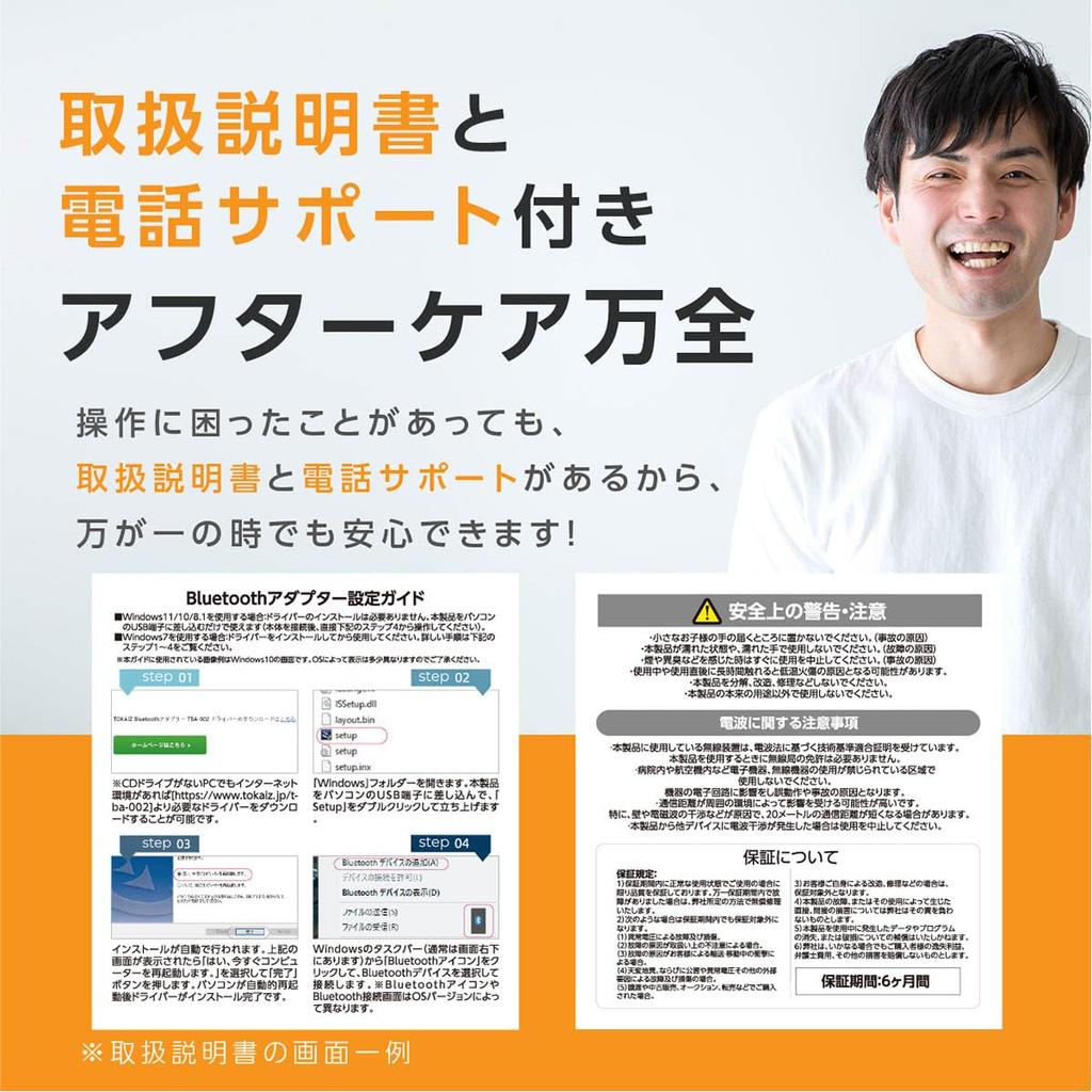 TOKAIZ Bluetooth Adapter USB No Driver Ready to LED Light for Connection Bluetooth Supports Up to 7 Compatible with Windows 5.4 Receiver, Adapter,