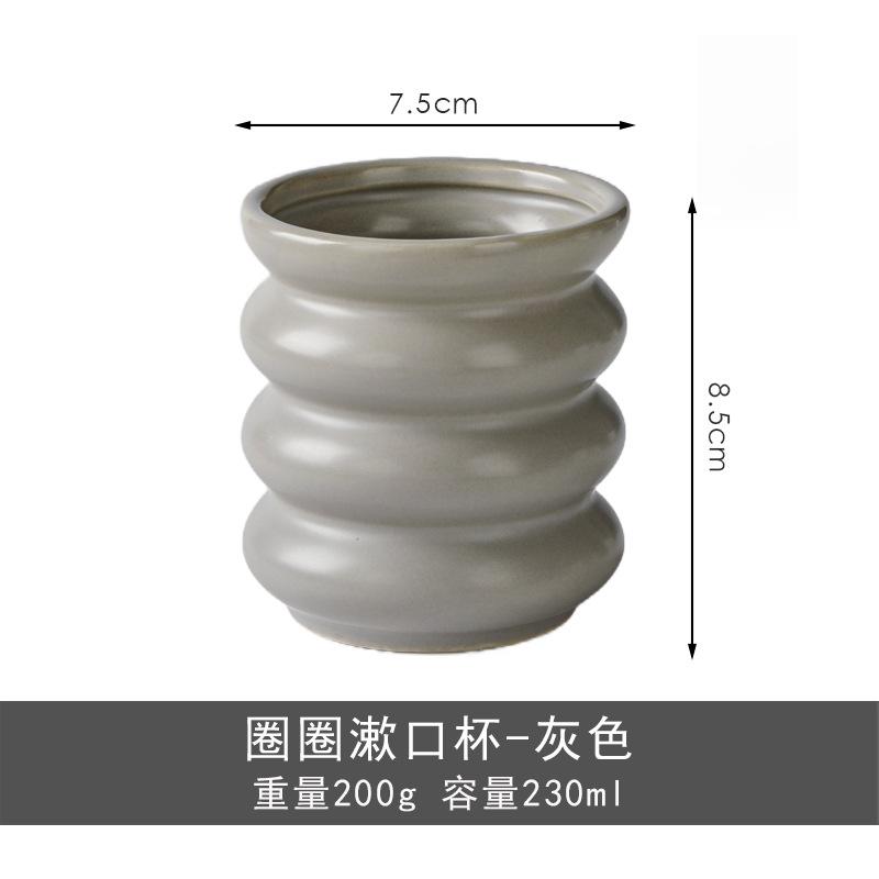 Creativity Circle Gargle Cup Ceramics Toothbrush Holder Minimalist Couple's Cup Home Bathroom Supplies Bathroom Accessories Gift