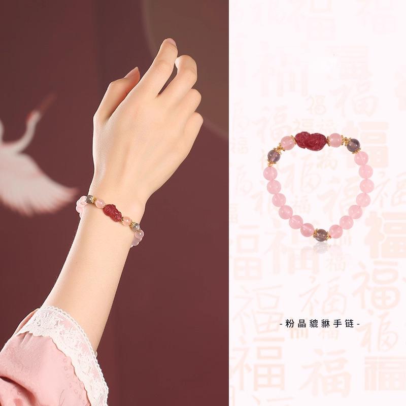 Natural Pink Quartz Moonstone Bracelet for Women, New Chinese Style Strawberry Crystal Fox Pixiu Wealth-Attracting Chinese Traditional Bracelet
