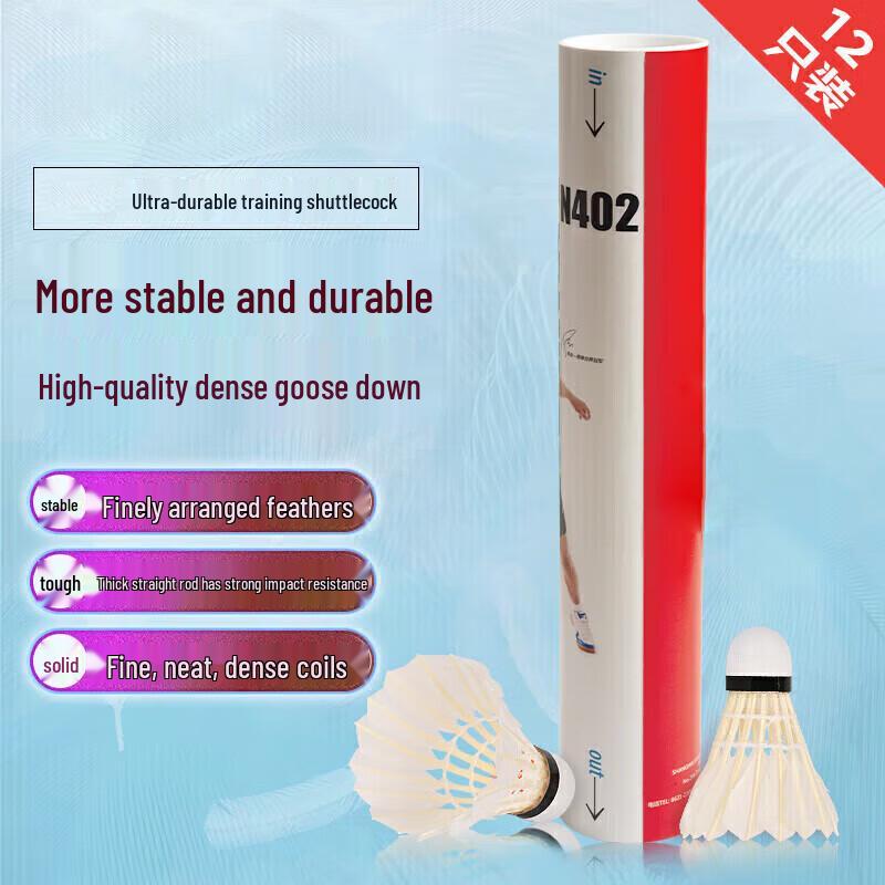 Iron Horse Badminton Super Durable Training Match Goose Feather Shuttlecocks