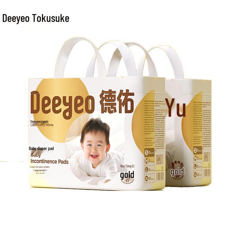 DeYou Premium Disposable Baby Changing Pads L (45x60cm, 6-9 Months)