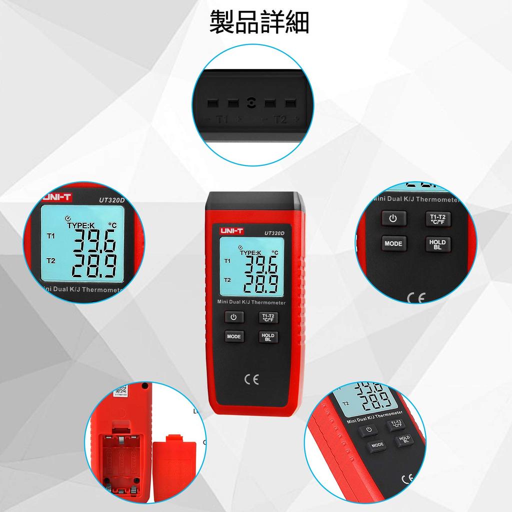 UNI-T Thermocouple Thermometer K/J Type, High-Precision Temperature Sensor, -50-1300℃, Dual Channel, Digital Thermocouple Sensor, Industrial, Numerica