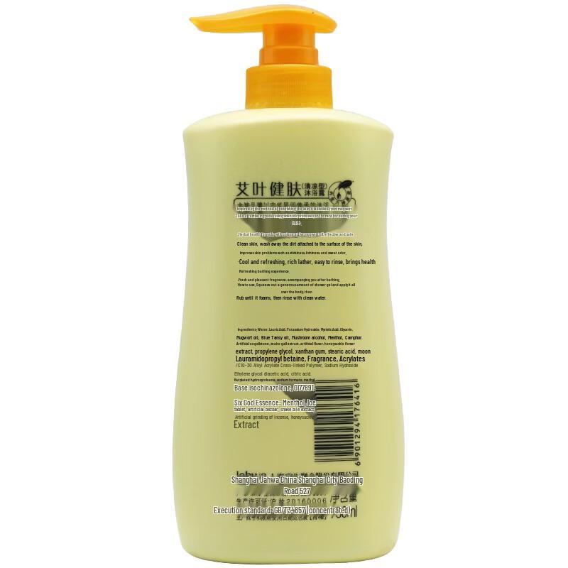 Liu Shen Mugwort Healthy Skin Cooling Shower Gel