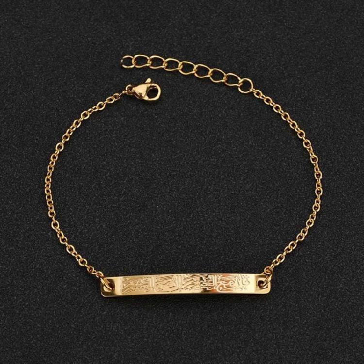 Stylish Ayatul Kursi Carving Letter Pendant Bracelet Jewelry Bangles Adornment