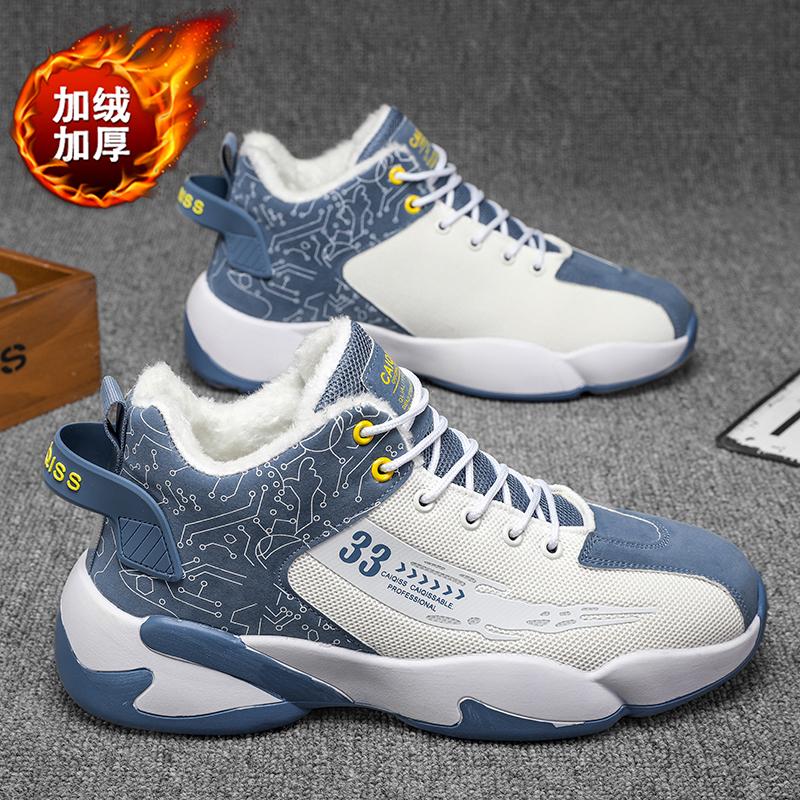 Sub-new summer mesh student running casual sports basketball tide shoes autumn