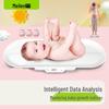 Meilen Smart Baby & Toddler Growth Scale
