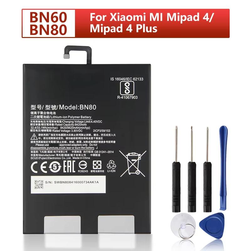 NEW Replacement Battery BN60 BN80 For Xiaomi MI Mipad 4 Mipad 4 Plus Tablet Battery