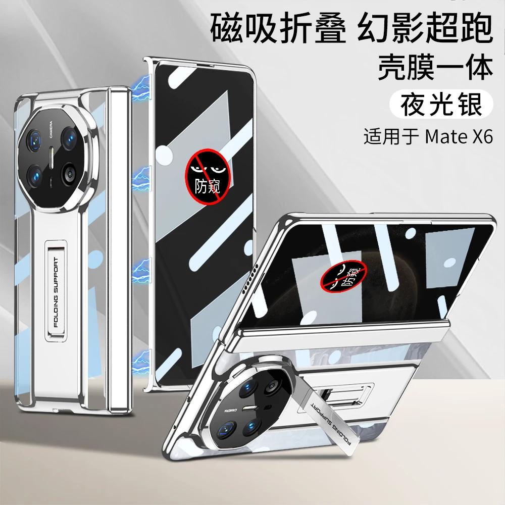 Magnetic Hinge Plating Clear Case For Huawei Mate X6 X5 Front Glass Film Shockproof Stand Transparent Cover For Huawei Mate X3