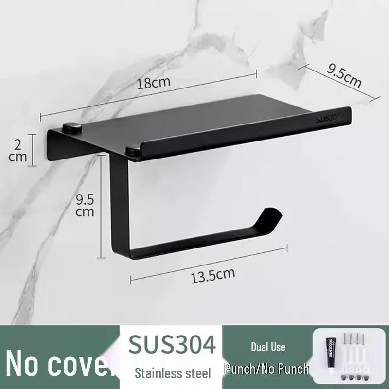 

304 Stainless Steel Toilet Paper Holder with Phone Shelf
