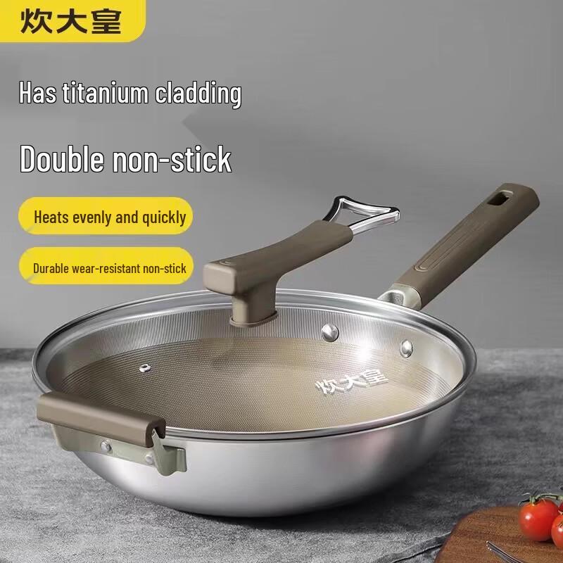 Chui Da Huang Multi-layer Titanium Non-stick Wok