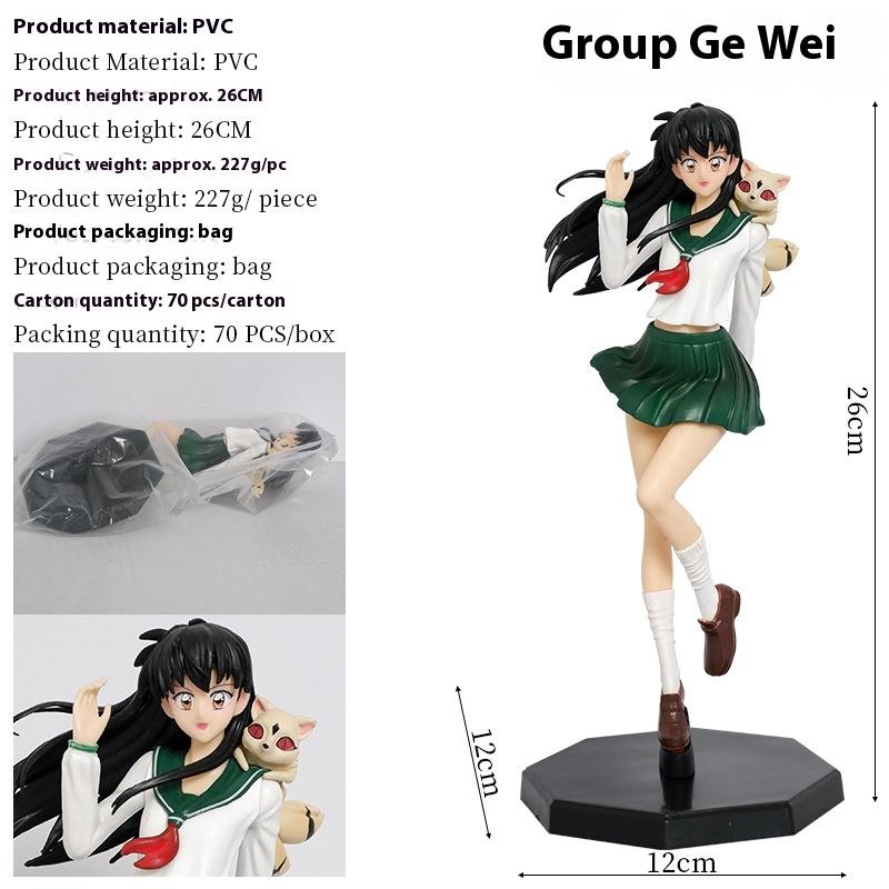 26Cm Inuyasha Action Figure Higurashi Kagome Figuras Manga Figurine Toys Collection Model Ornament Anime Peripheral Gift