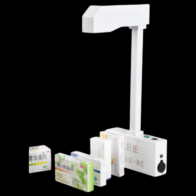 Dianyipai H603 Drug Traceability Code High-Speed Scanner CN Plug (adapter Included)