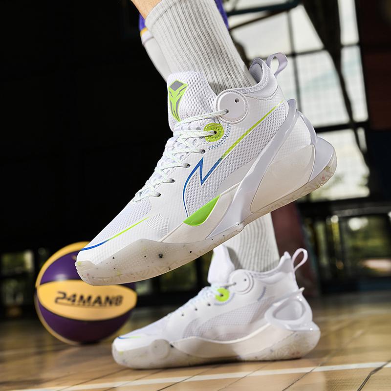 Glow-in-the-dark technology high rebound real combat basketball shoes comfortable match students low-top training sports shoes