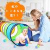 Kinderzelt Tunnel Kinder Indoor Baby Mädchen Bällebad One-Touch Outdoor Spielgeräte Aufbewahrungstasche faltbar ideal Geburtstag Kindertag Dusche Geschenke