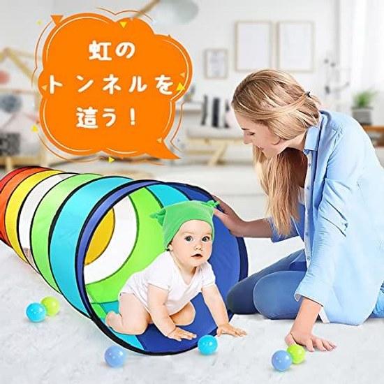 Kinderzelt Tunnel Kinder Indoor Baby Mädchen Bällebad One-Touch Outdoor Spielgeräte Aufbewahrungstasche faltbar ideal Geburtstag Kindertag Dusche Geschenke