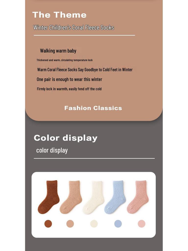 Cozy Winter Coral Fleece Mid-Calf Socks for Boys & Girls - Thick, Anti-Pilling, Warm Kids' Socks