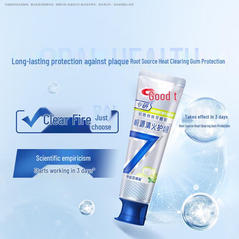 Crest 7-in-1 Total Care Toothpaste