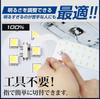 IHRER Corolla Cross Spezielles LED Innenraumleuchten-Set [IHR Basisdesign] [Farbe: Weiß] Mitte