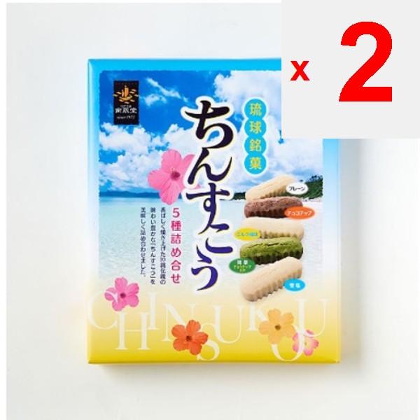 Okinawa Nampudo Sortiment Chinsuko 5 feluri (mic) Wagashi