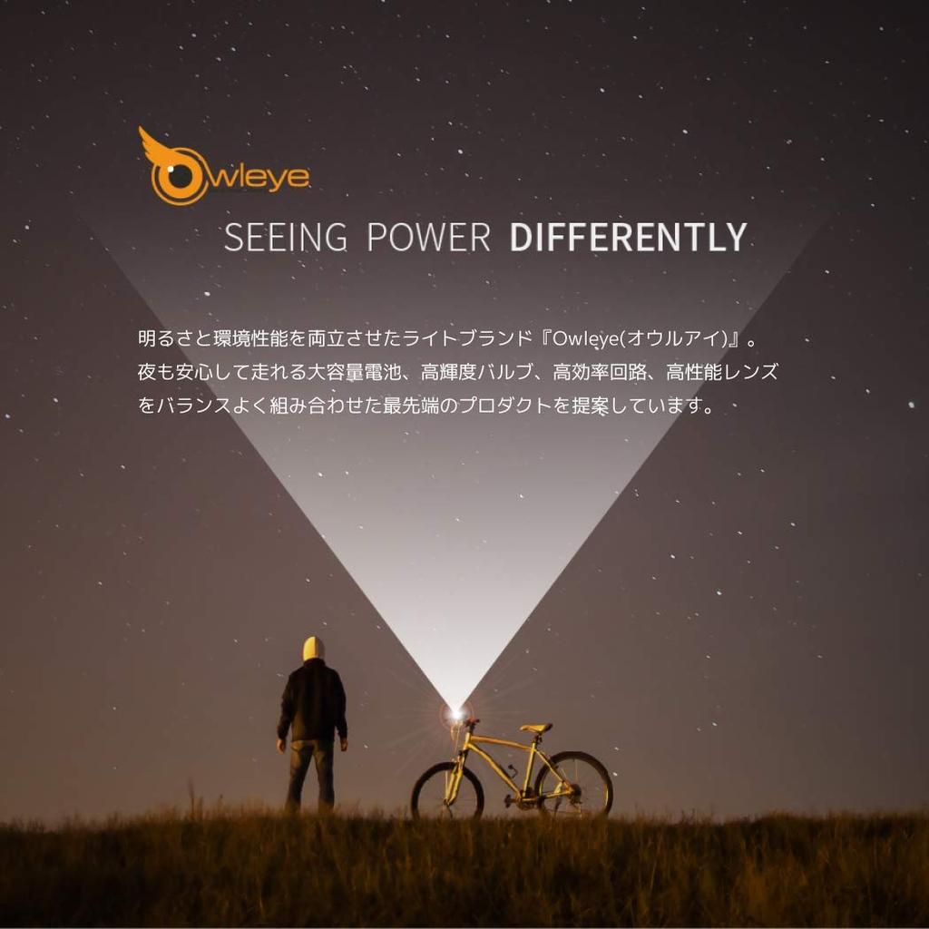 OWLEYE Light OWLEYE Beast 100 Orange