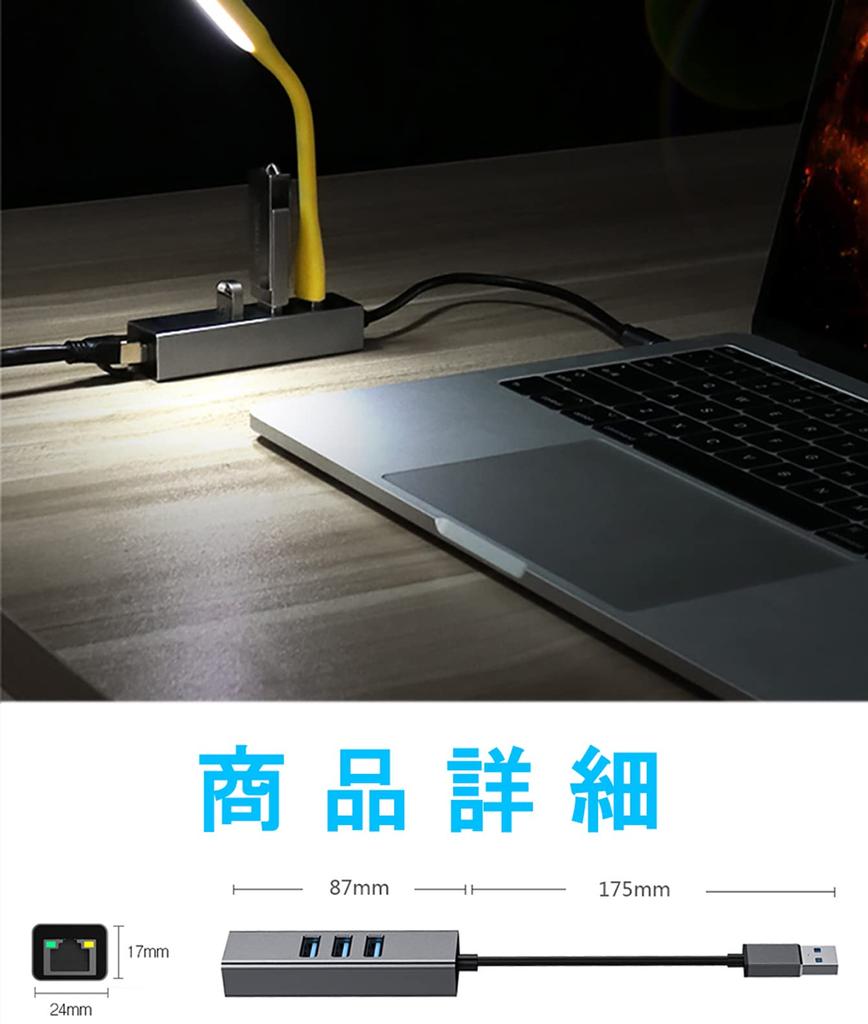 Ewise USB Ethernet Hub with Gigabit RJ45 Speeds and 3 USB Ports for Data Compatible with and Chrome Aluminum Space Ethernet 4-in-1 (1000/100/10Mbps)